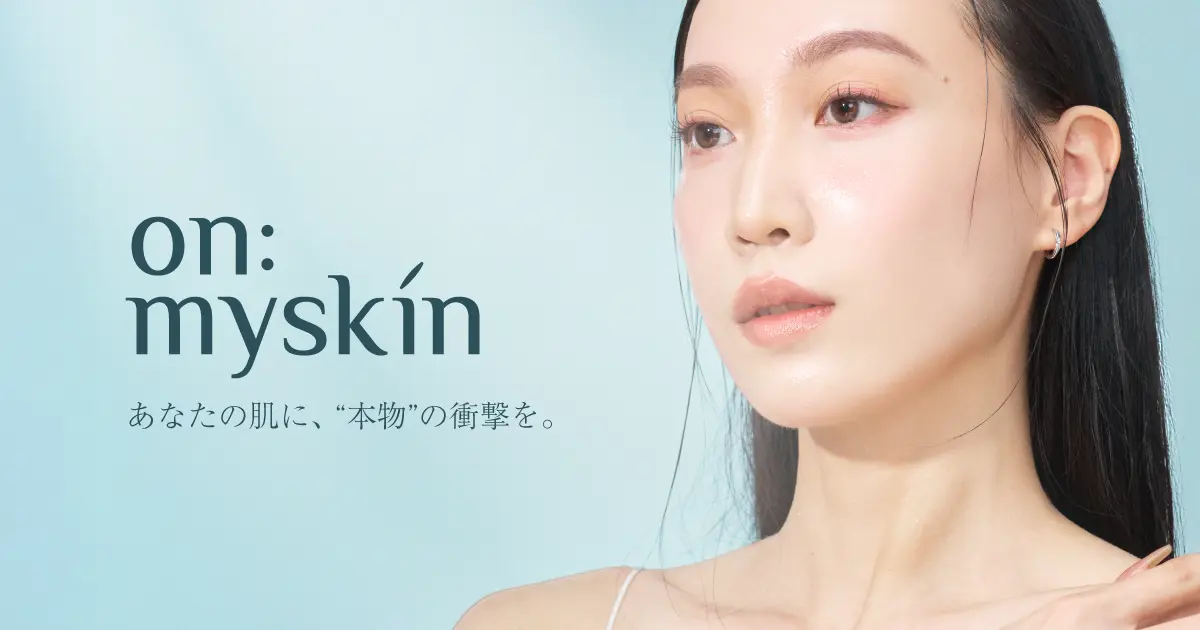 on:myskin（オンマイスキン） ハーブピーリングソリューション ONI SPICULE