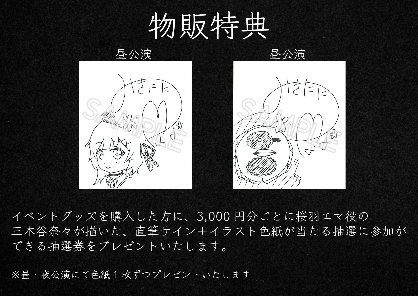 魔法少女ノ魔女裁判 公式