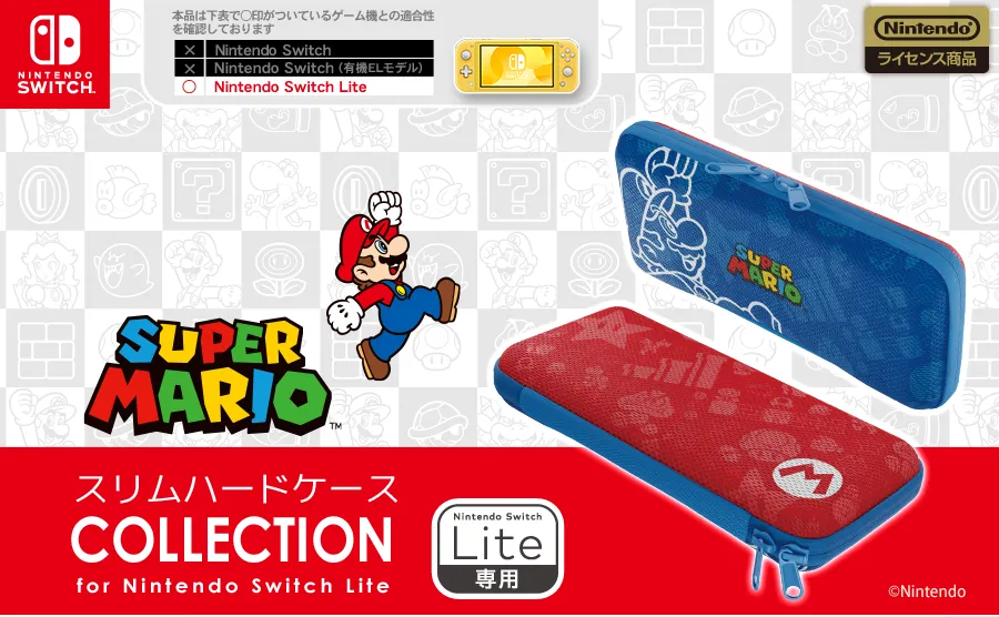 スーパーマリオ ハードケースCOLLECTION for Nintendo Switch