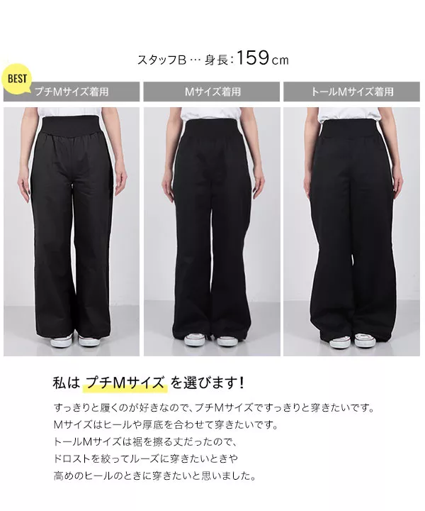 ウエストリブカーゴパンツ [M3960] - レディースファッション通販 神戸
