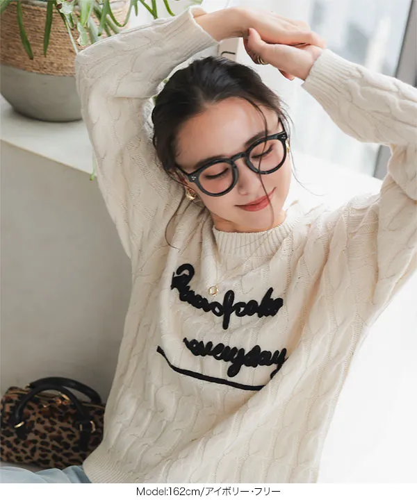ロゴコード刺繍ケーブルニットトップス [C7190] | トップス全品送料