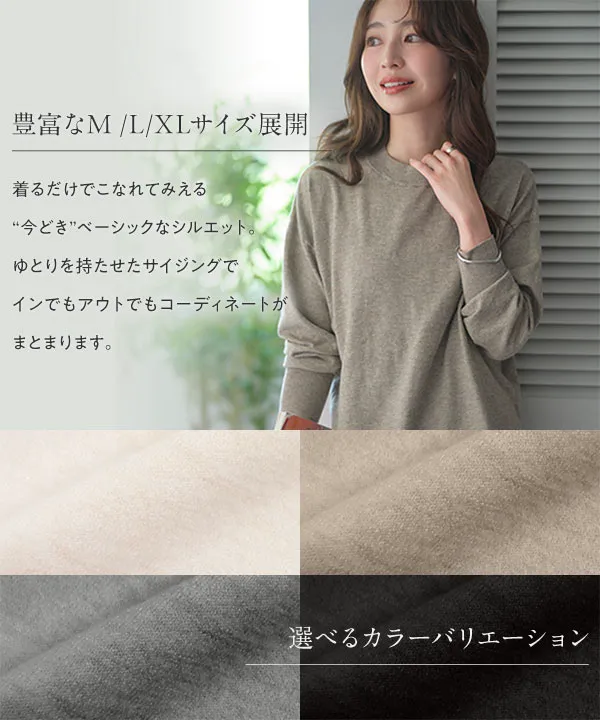 M L XL 選べるネック ] メルティベーシックニット [C7211] | トップス