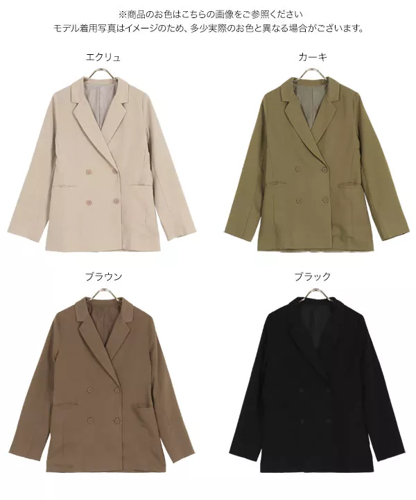 プチレタス ］テーラードジャケット [K1161] - レディースファッション