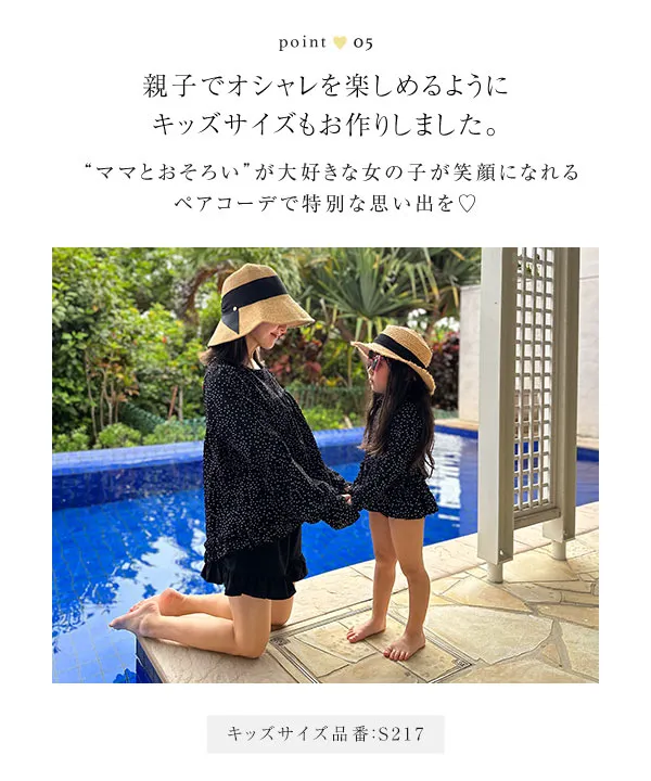 水野佐彩さんコラボ ] 3点セットラッシュガード [S208] - レディース