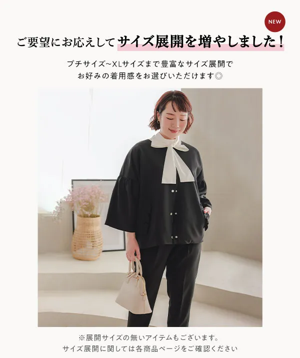 セレモニー ] M L XL サイズが選べる フリルジャケット3点スーツ [X473