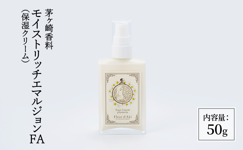 ストレピア マスクウォッシュ110g3本と薬用美白ゲルローション60ml1本