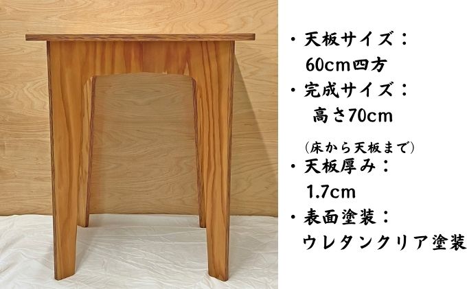 北海道産材使用】カラマツテーブル インテリア 家具 組み立て式