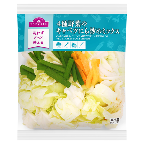 4種野菜のキャベツ炒めミックス にら -イオンのプライベートブランド