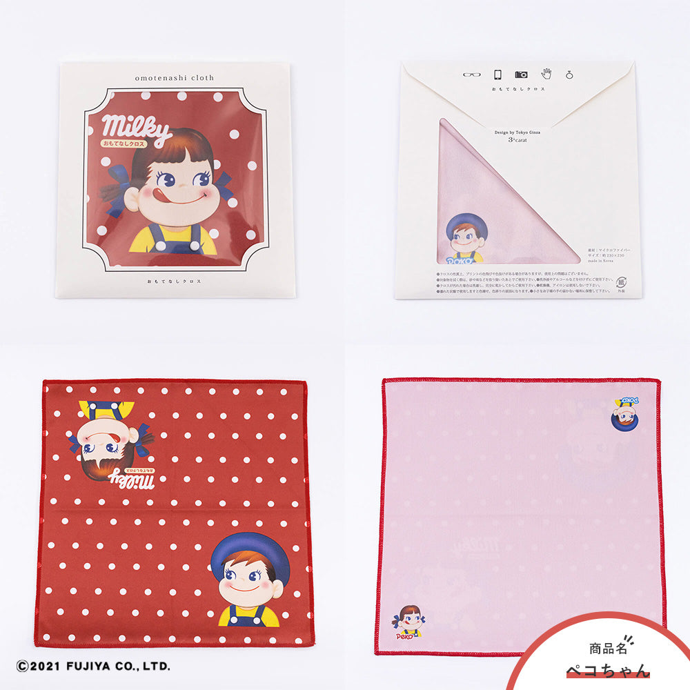 不二家 ペコちゃん おもてなしクロス 全6種類 – 3carat（スリー