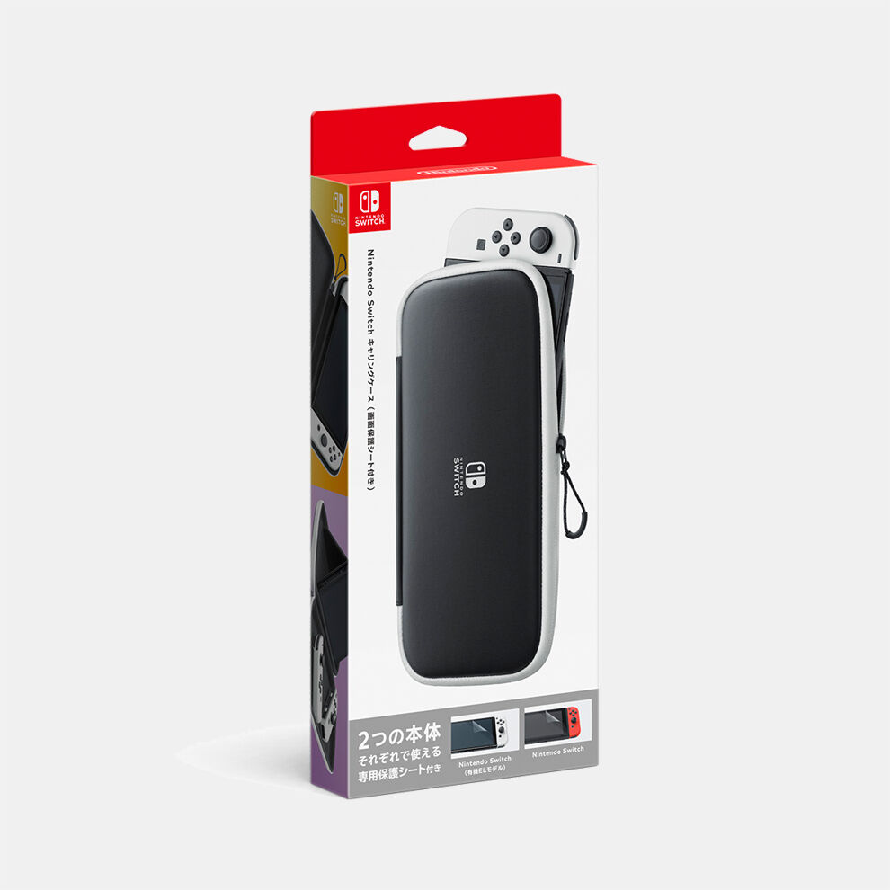 Nintendo Switchキャリングケース（画面保護シート付き） | My