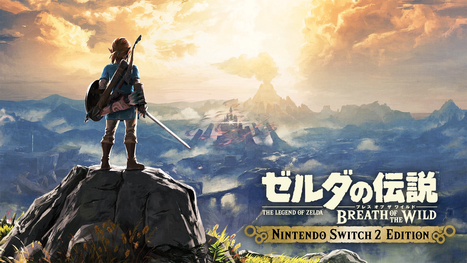 ハ*モ様 超激レア ゼルダの伝説 草原の戦い ファミコンパズル 108