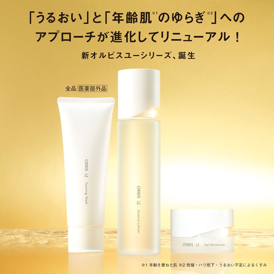 オルビス|オルビスユー エッセンスローション 本体 180mL 【医薬部外品