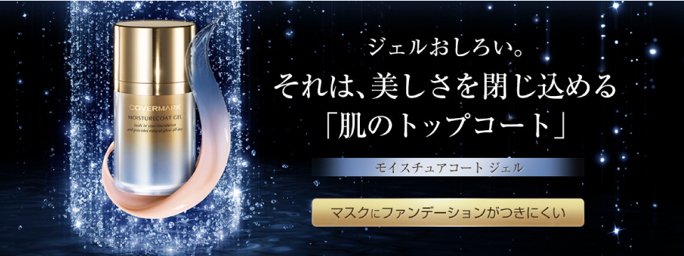 HAKU|HAKU リファイナー 角層ケア美容液 （レフィル）110ml 資生堂