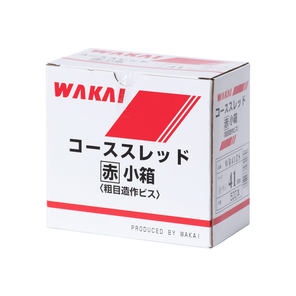 コーススレッド ラッパ 赤箱 小箱 – WAKAIオンラインストア for Business