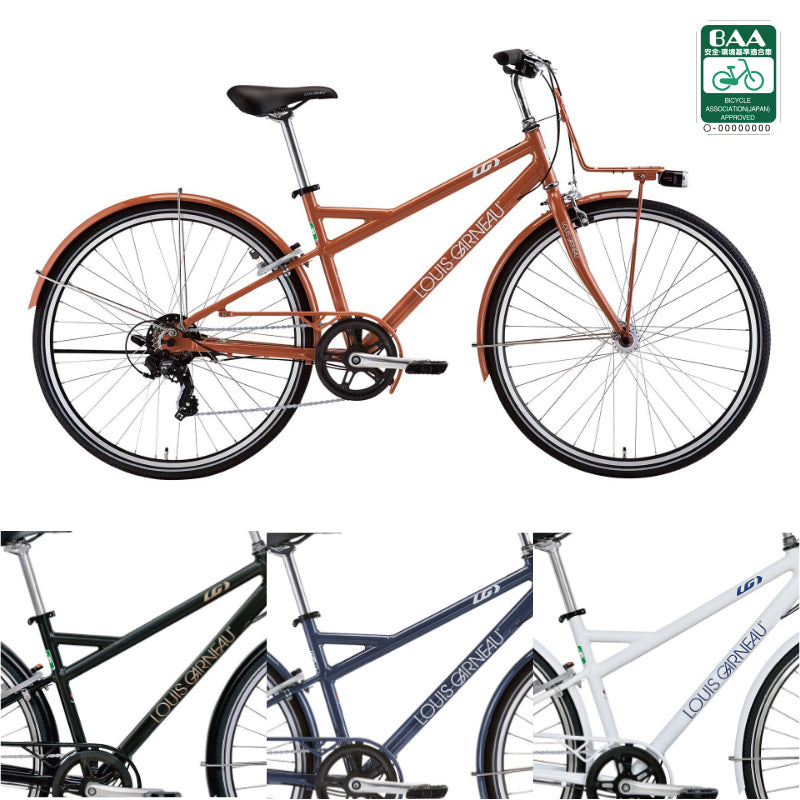 LOUIS GARNEAU / MULTIWAY -ルイガノ シティバイク- – 京都の自転車屋