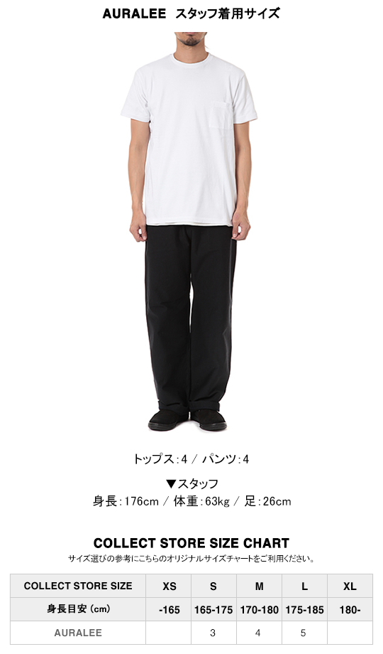 AURALEE / オーラリー | WASHED FINX BUGGY SATIN WIDE PANTS (メンズ