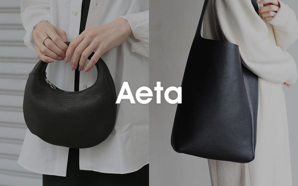 Collectが厳選。『Aeta / アエタ』の人気バッグ特集。 | COLLECT STORE
