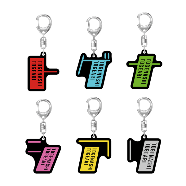 ガールズバンドクライ】トゲナシトゲアリランダムキーホルダー（全6種