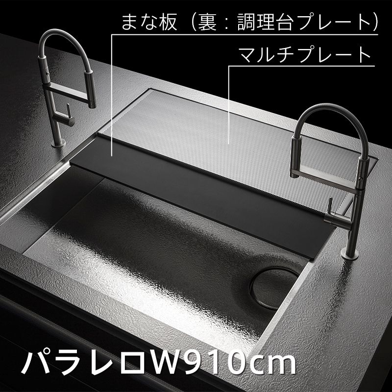 キッチン・パーツ部品・メンテナンスパーツシンクパーツ | トーヨー