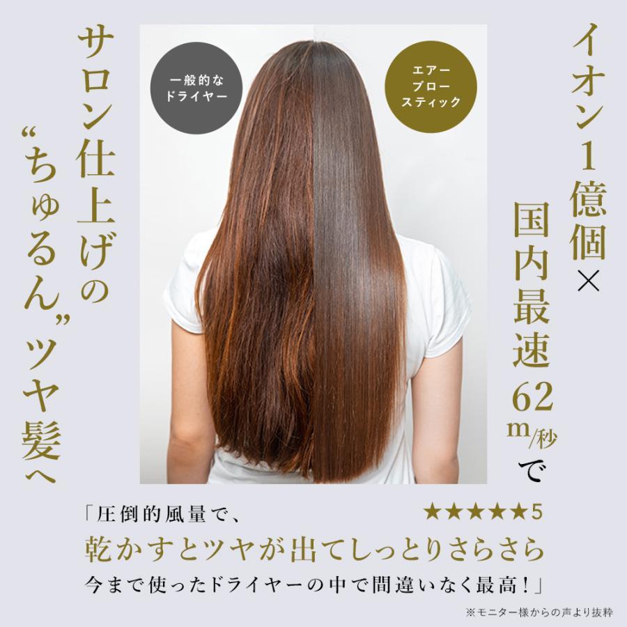 Noend エアーブロースティック ホワイト -の商品詳細 | 蔦屋書店