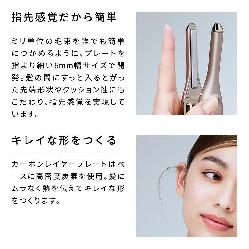 ReFa（リファ）FINGER IRON（フィンガーアイロン） ST 6 シルキー
