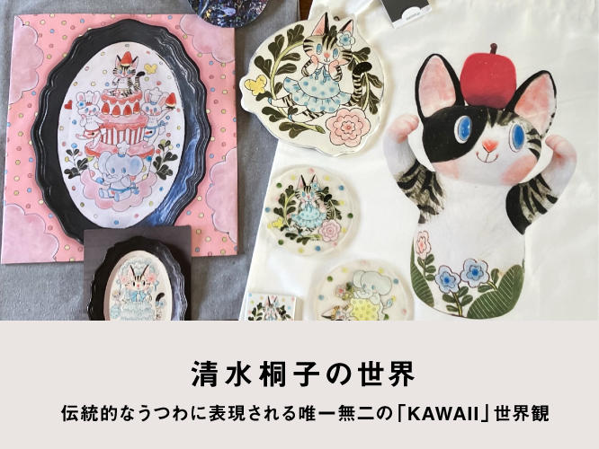 数量限定】バーミキュラ (Vermicular) ミニスキレット 3ピースセット