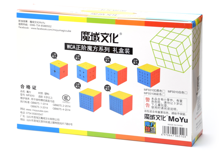 triboxストア / Cubing Classroom Gift Box 2-3-4-5-6-7 Stickerless