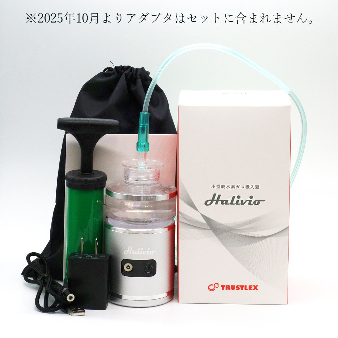 アリビオ – TRUSTLEX