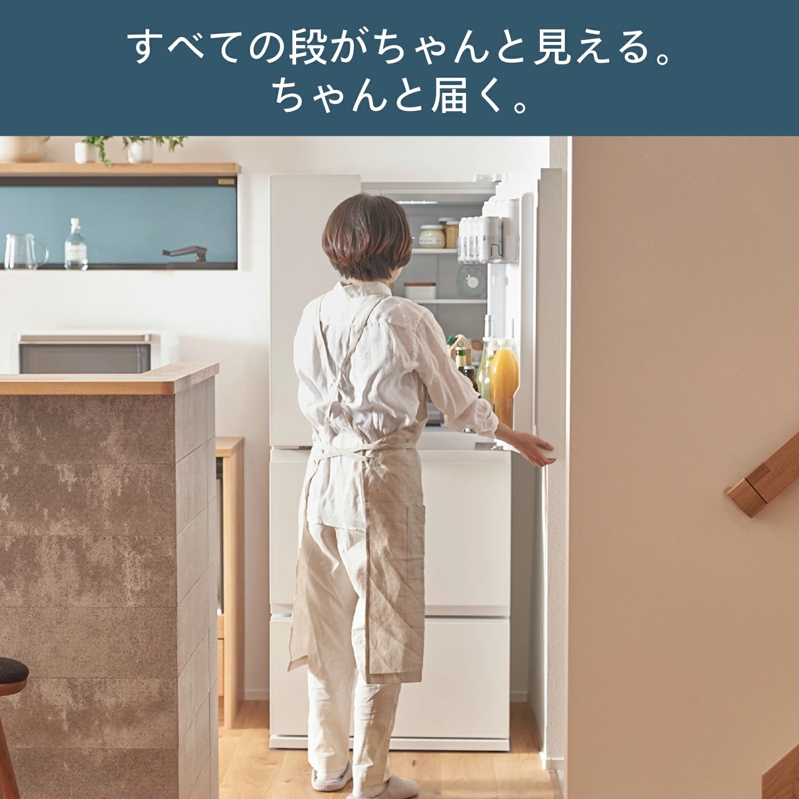 背伸びせず使える冷蔵庫 4ドア冷凍冷蔵庫 – ツインバード公式ストア