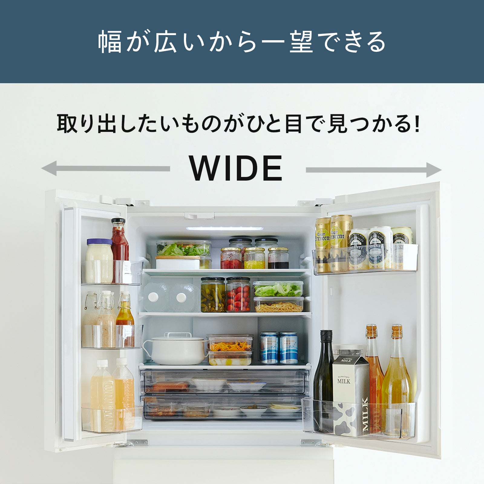 背伸びせず使える冷蔵庫 4ドア冷凍冷蔵庫 – ツインバード公式ストア