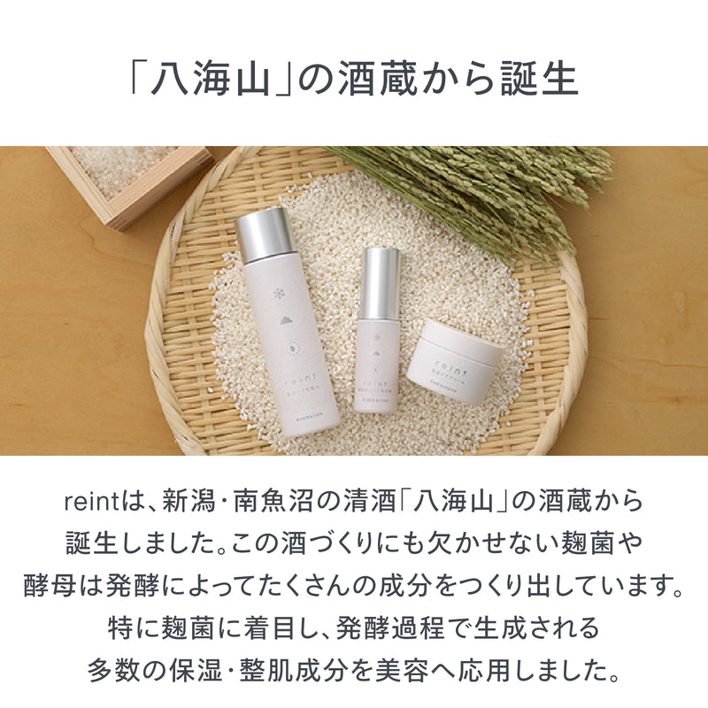 reint 保湿ケア化粧水 – ツインバード公式ストア