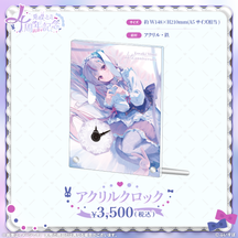 兎咲ミミ 4周年記念2024