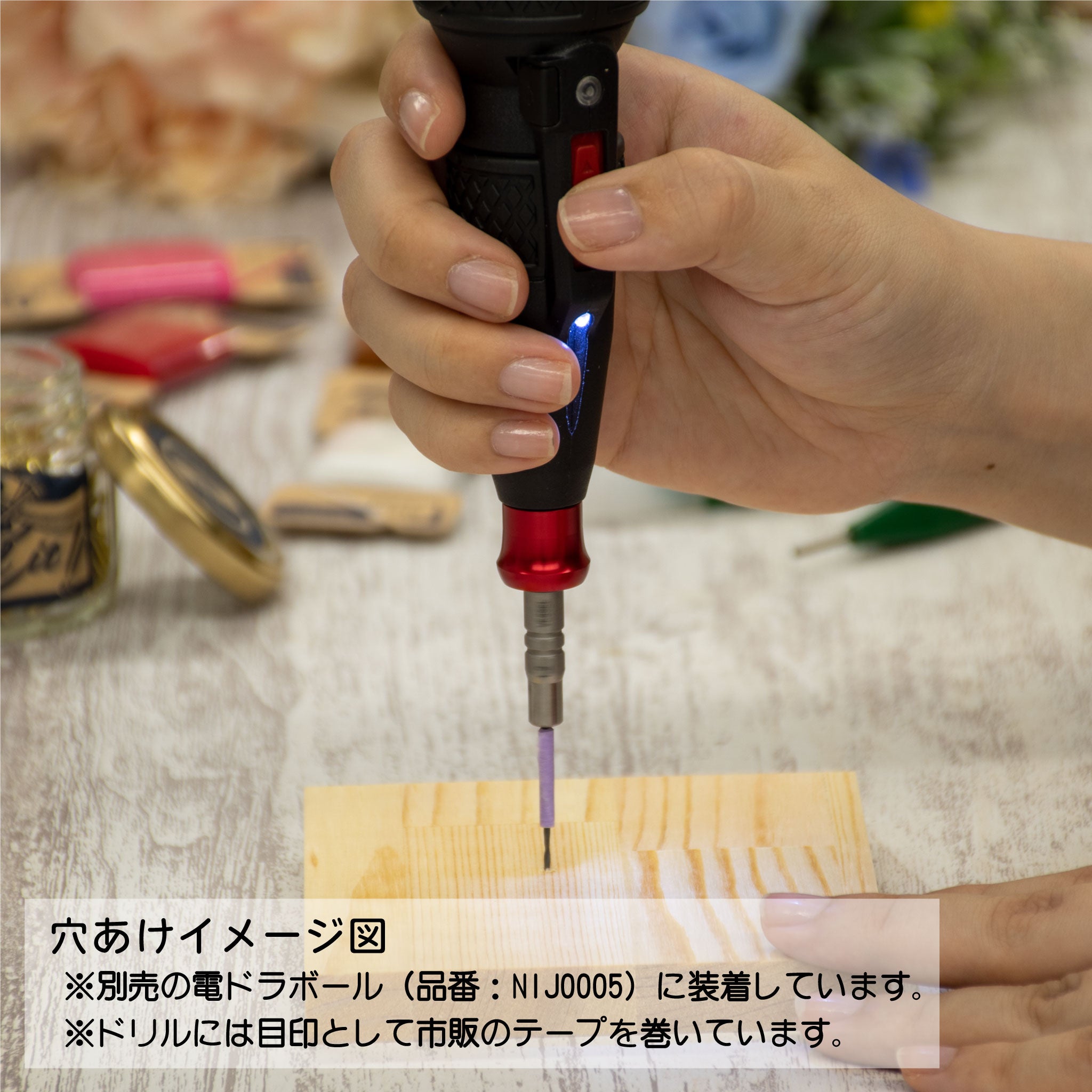 ベッセル 電ドラボール【ネイルイット公式ショップ】ストリングアート