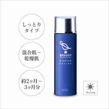 敏感肌やアレルギー体質でもお使いいただける【WASSER(バッサ