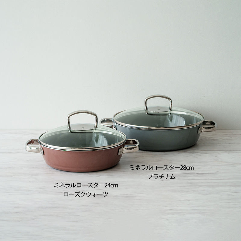 今だけレシピブック付き】WMF フュージョンテック ミネラルロースター