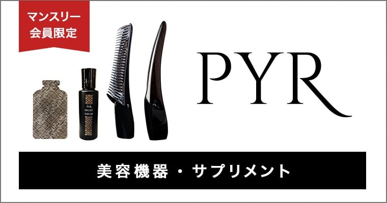 定期購入キャンペーン】LAVA QTTODOWN［3袋コース：40％OFF］(90粒／袋