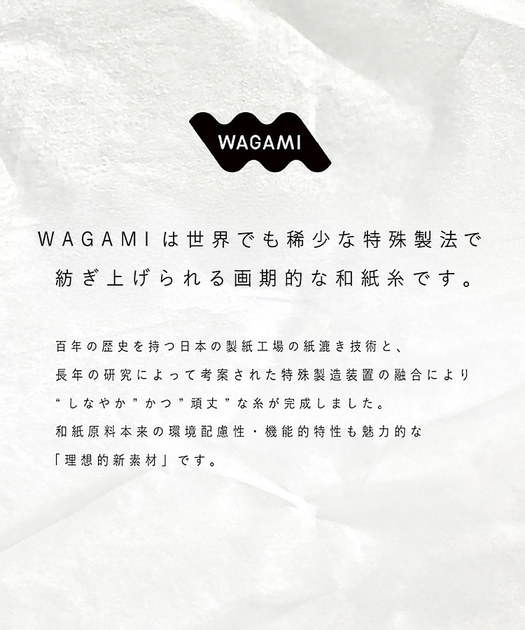 SUKALA】WAGAMIツイストブラトップ SUKALA】WAGAMIツイストブラトップ