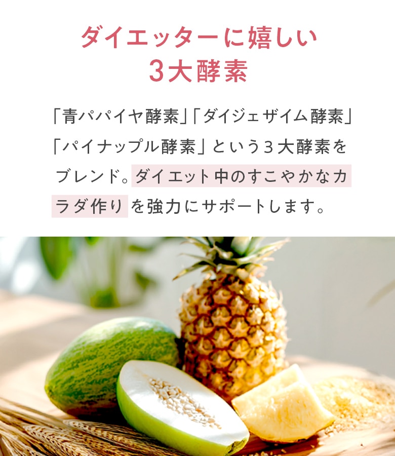 Yoganic Life ヨギーニフード100 ストロベリー: 美容・健康LAVA公式