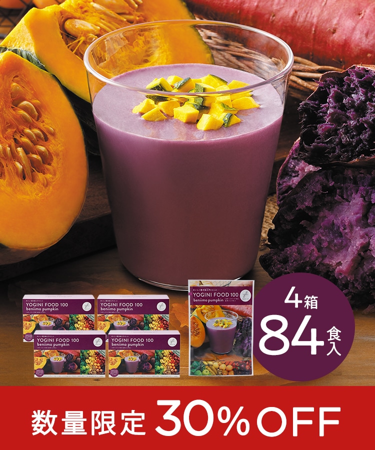 ラバ ヨギーニーフード100カカオ 【公式通販】