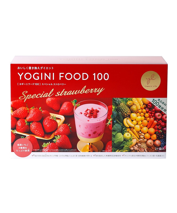 YOGINI FOOD 100 ミックスベリー10袋フルーツミックス10袋 定期購入