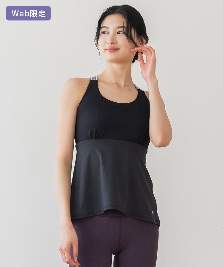 SUKALAデニムクロスタンクトップ、デニムスリットレギンス M 上下