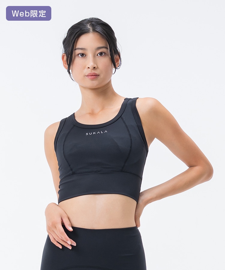 SUKALA】プレミアムフィットスクープドネックブラトップ NEW