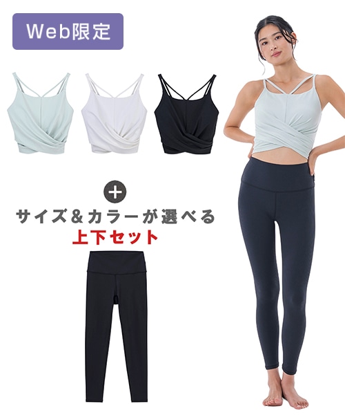 ボトムスLAVA公式オンラインストアLapre｜LAVA公式オンラインストア