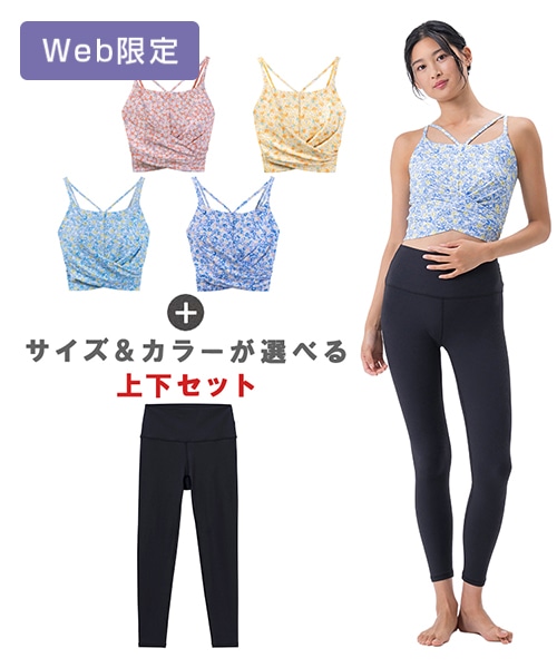 ヨガウェアブランド/SUKALA/SUKALA-Print-LAVA公式オンラインストア