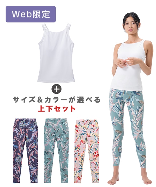 ボトムスLAVA公式オンラインストアLapre｜LAVA公式オンラインストア