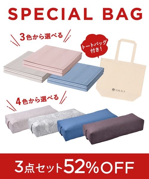 SPECIALBAG】折り畳みヨガマットセットA: ヨガグッズLAVA公式