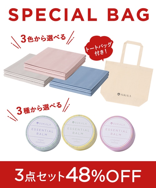 SPECIALBAG】折り畳みヨガマットセットB: ヨガグッズLAVA公式