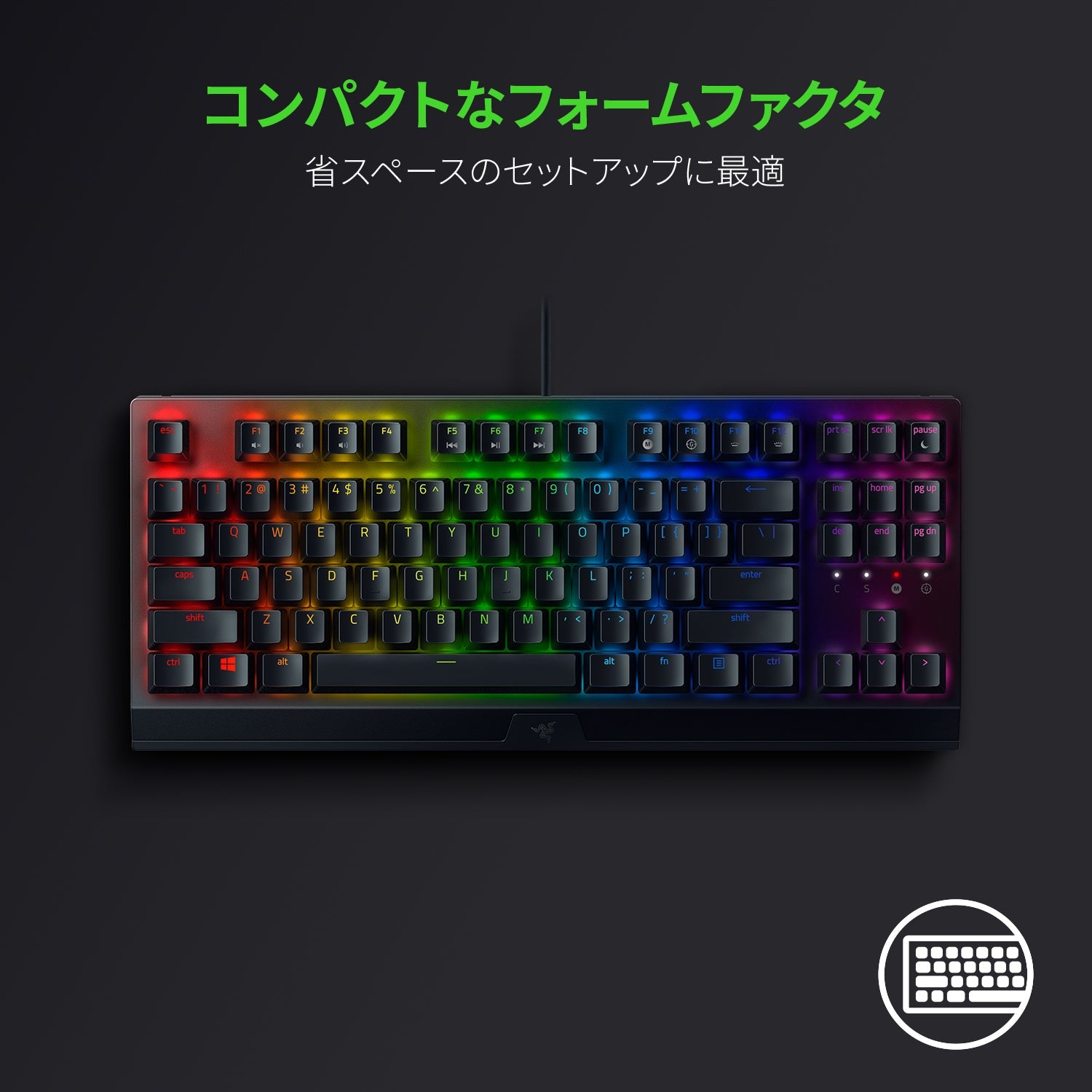 Razer BlackWidow V3 Tenkeyless JP - Yellow Switch ブラックウィドウ