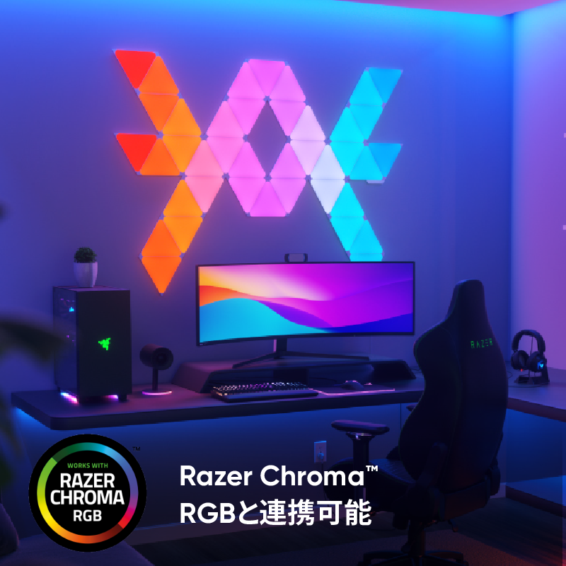 Nanoleaf Shapes トライアングル スターターパック（9枚入り