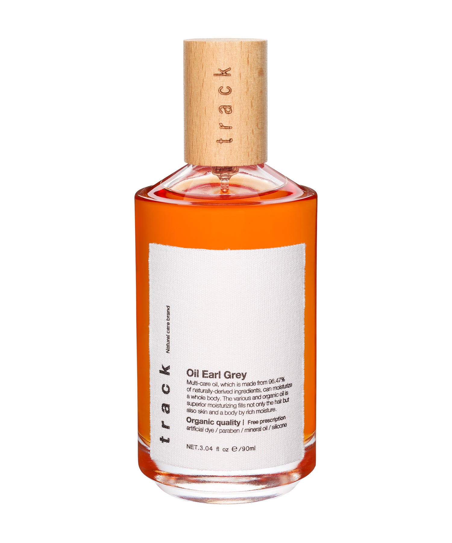 新製品】「 track Oil Earl Grey」が数量限定で新発売！ | 岐阜県本巣